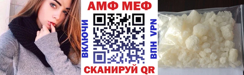 АМФЕТАМИН VHQ  Рузаевка 