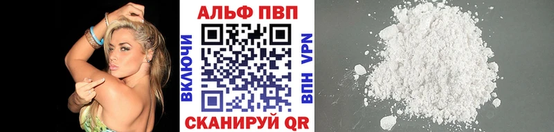 A PVP VHQ  Рузаевка 
