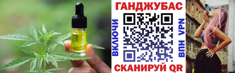 Cannafood конопля  как найти   Рузаевка 