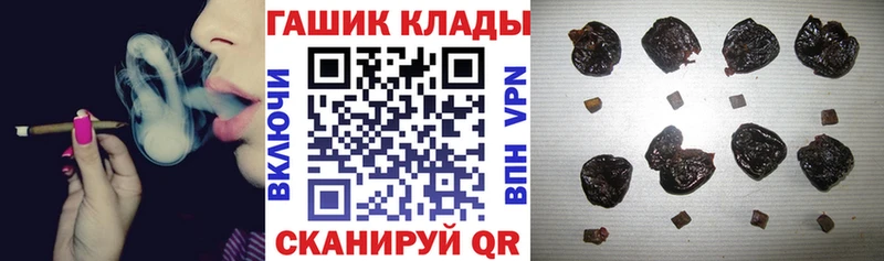 Гашиш Ice-O-Lator  купить  сайты  Рузаевка 