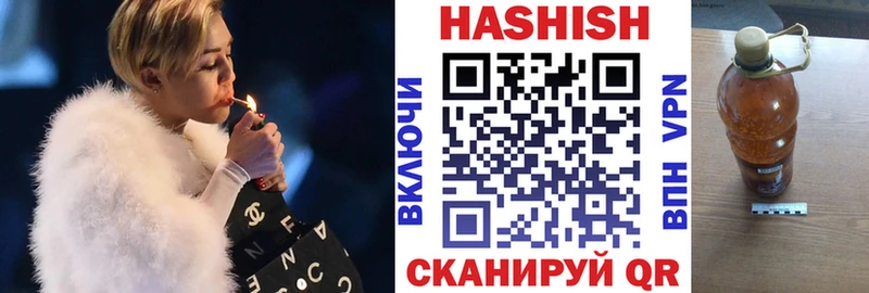 ГАШИШ 40% ТГК Рузаевка