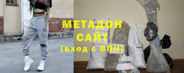 мефедрон VHQ Аркадак