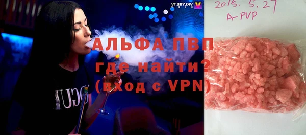 бутик Баксан