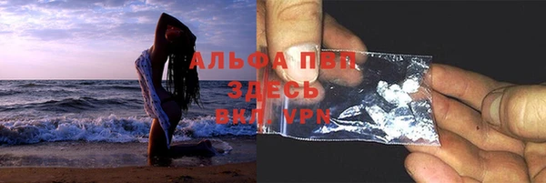 мефедрон VHQ Аркадак