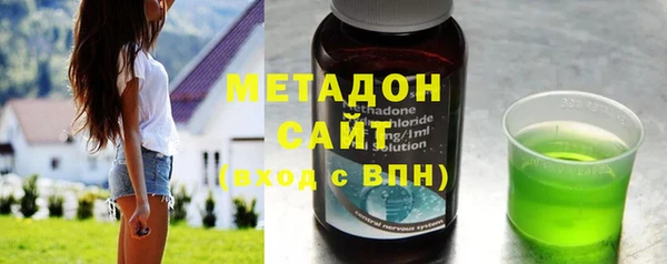 мефедрон VHQ Аркадак