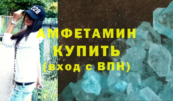 амф Армянск