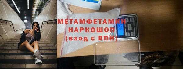 амф Армянск