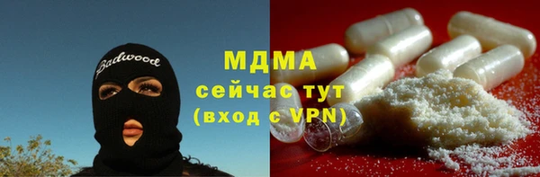 мефедрон VHQ Аркадак