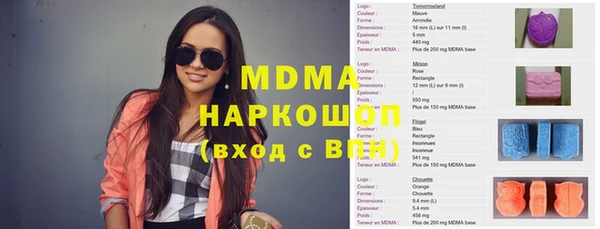 мефедрон VHQ Аркадак