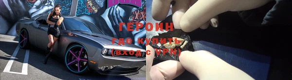 амф Армянск