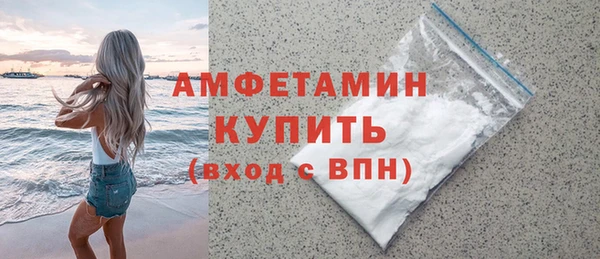 амф Армянск