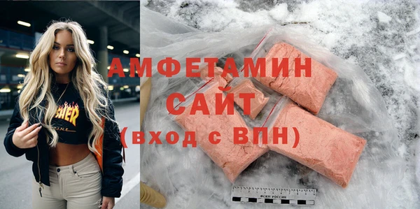 амф Армянск