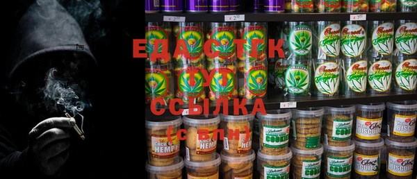 мефедрон VHQ Аркадак