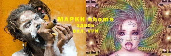 амф Армянск