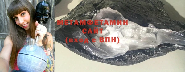 амф Армянск