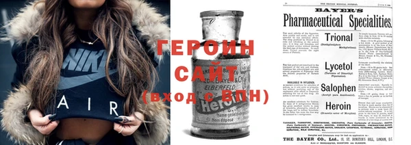 мефедрон VHQ Аркадак