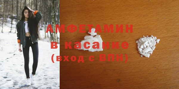 амф Армянск