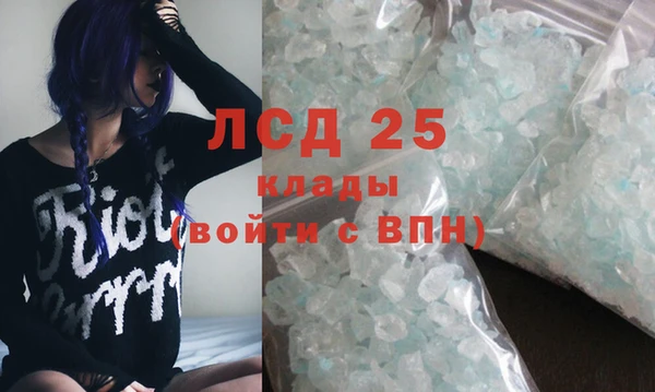 мефедрон VHQ Аркадак