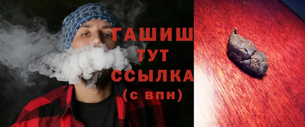 амф Армянск