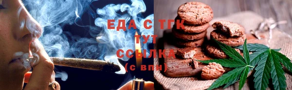 амф Армянск