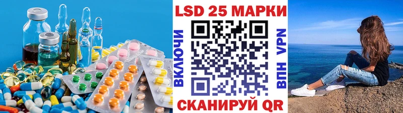 LSD-25 экстази кислота  Рузаевка 
