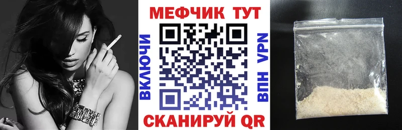 площадка состав  Рузаевка  МЯУ-МЯУ mephedrone  сколько стоит 