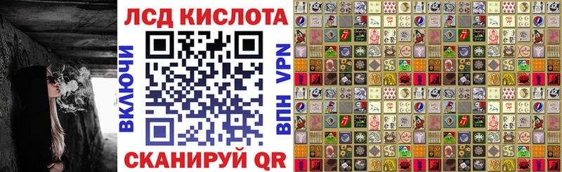 Наркотические марки 1,5мг  кракен как зайти  Рузаевка  где продают наркотики 